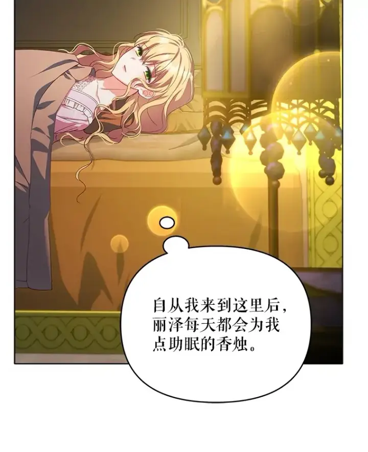 《契约夫妻的每一夜》27.同意魔兽研究图130