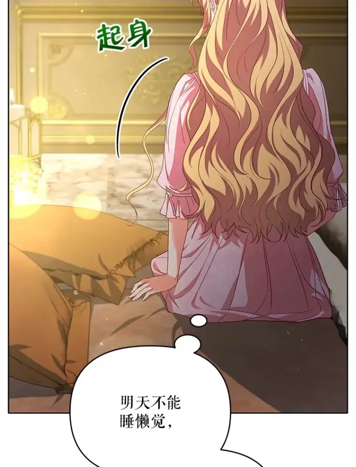 《契约夫妻的每一夜》27.同意魔兽研究图134
