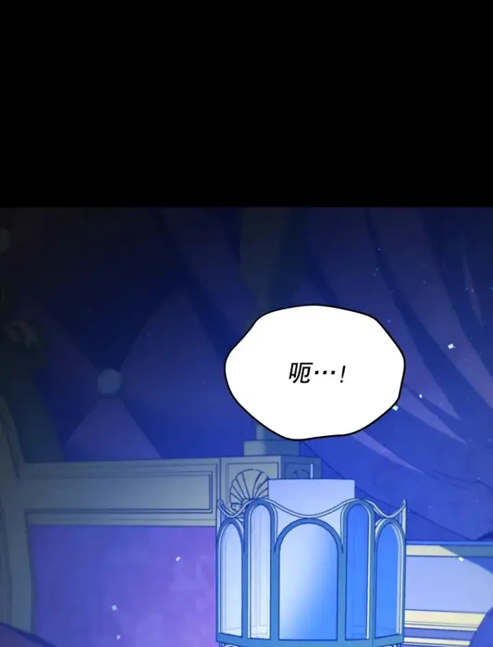 《契约夫妻的每一夜》27.同意魔兽研究图140
