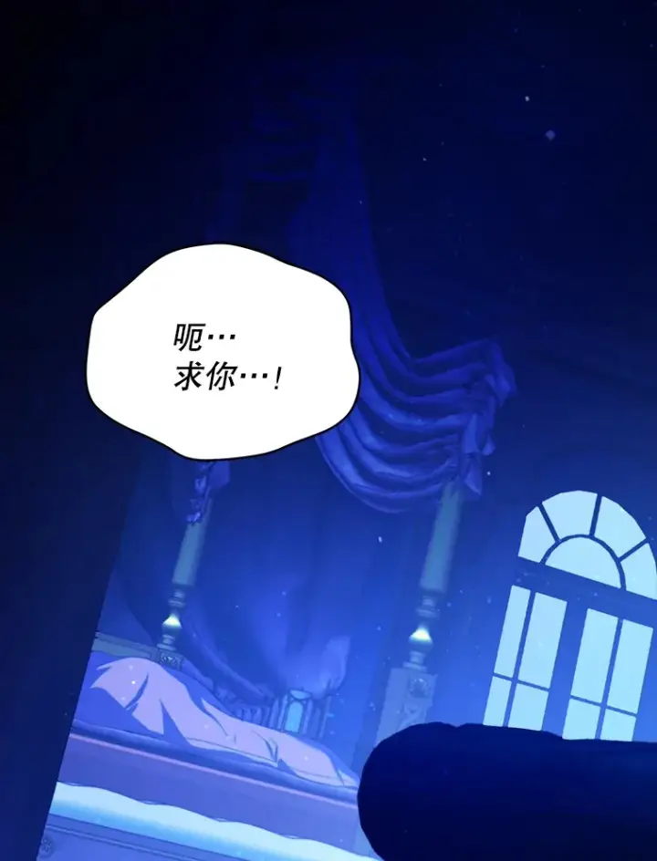 《契约夫妻的每一夜》27.同意魔兽研究图142