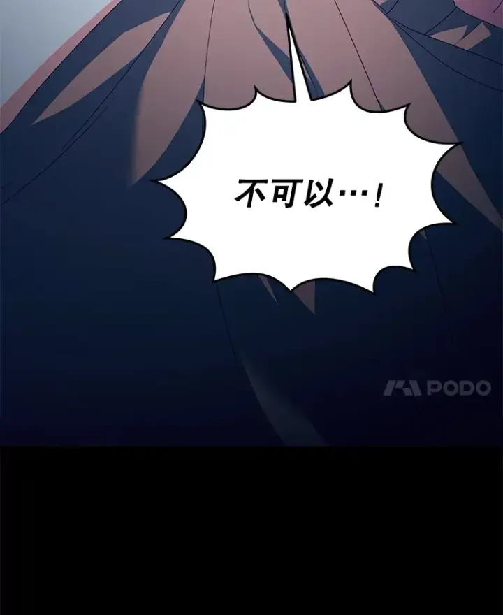 《契约夫妻的每一夜》27.同意魔兽研究图146