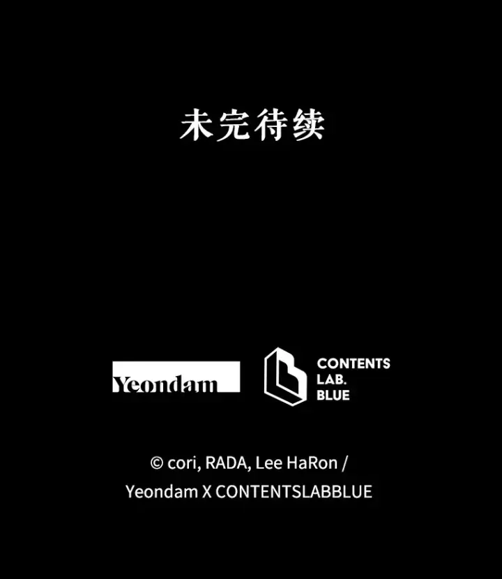 《契约夫妻的每一夜》27.同意魔兽研究图147