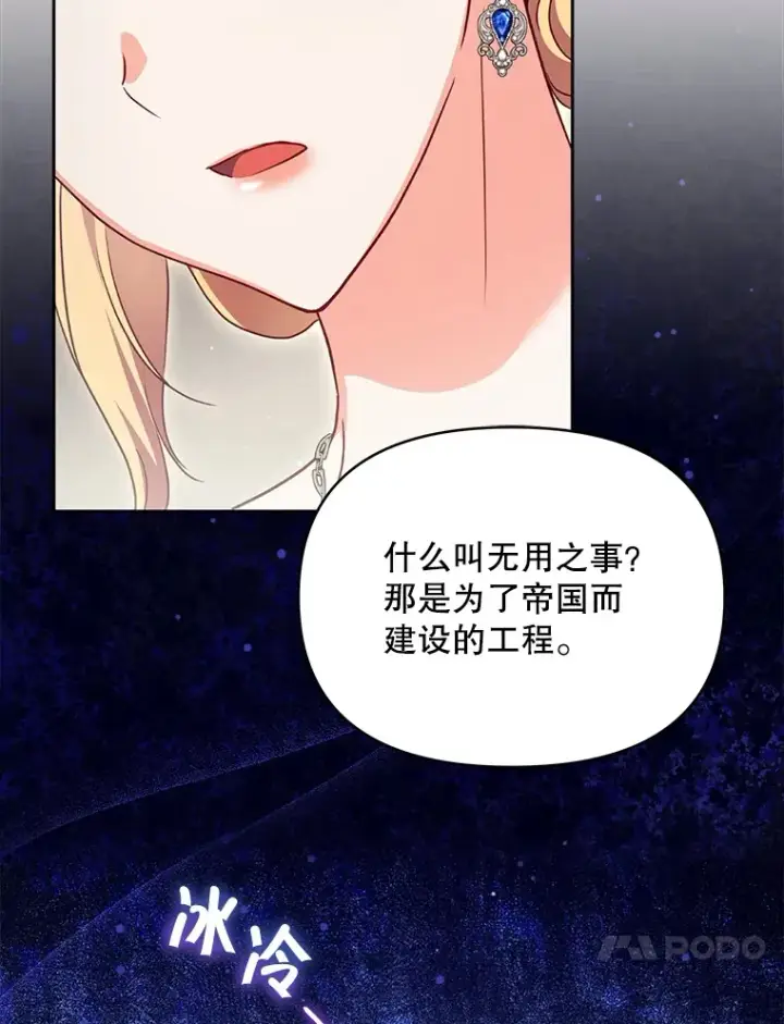 《契约夫妻的每一夜》27.同意魔兽研究图17