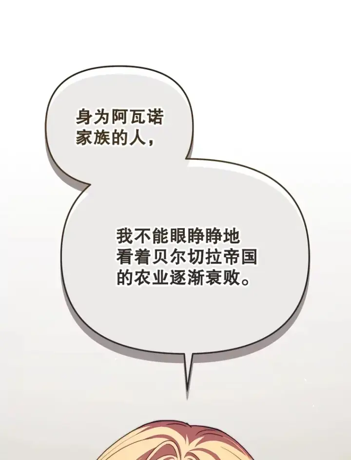 《契约夫妻的每一夜》27.同意魔兽研究图42