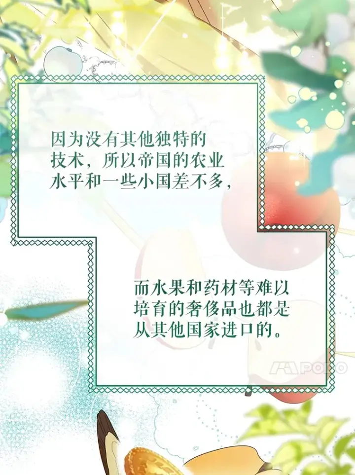 《契约夫妻的每一夜》27.同意魔兽研究图47