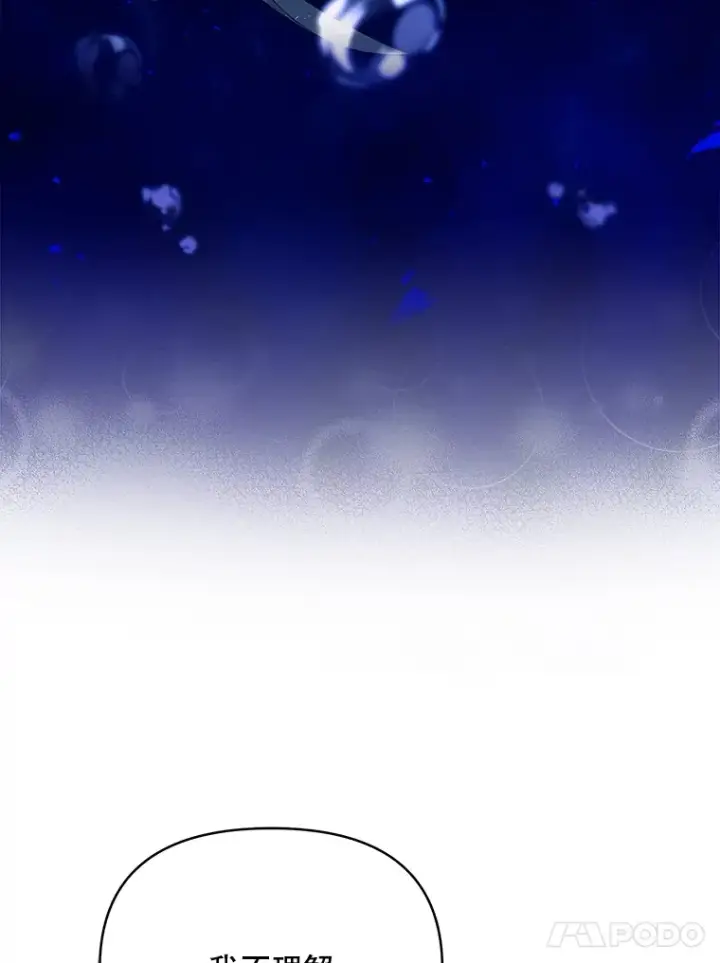 《契约夫妻的每一夜》27.同意魔兽研究图51