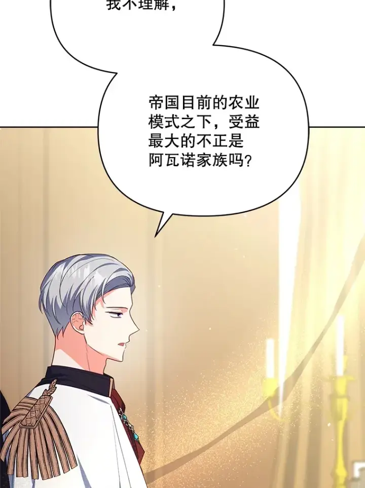 《契约夫妻的每一夜》27.同意魔兽研究图52