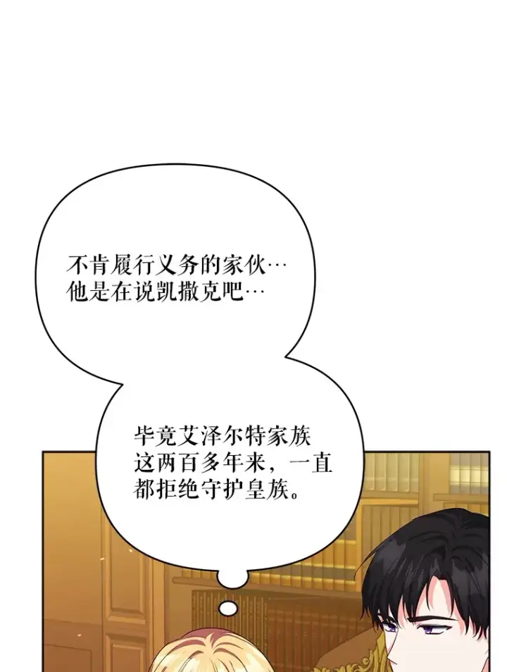 《契约夫妻的每一夜》27.同意魔兽研究图58