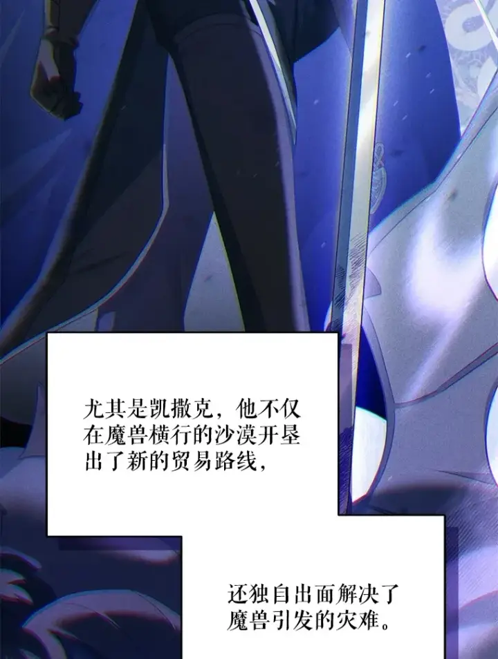 《契约夫妻的每一夜》27.同意魔兽研究图62