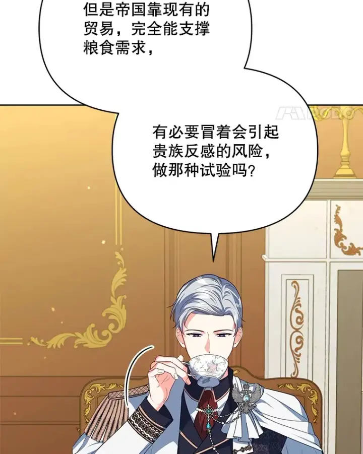 《契约夫妻的每一夜》27.同意魔兽研究图67
