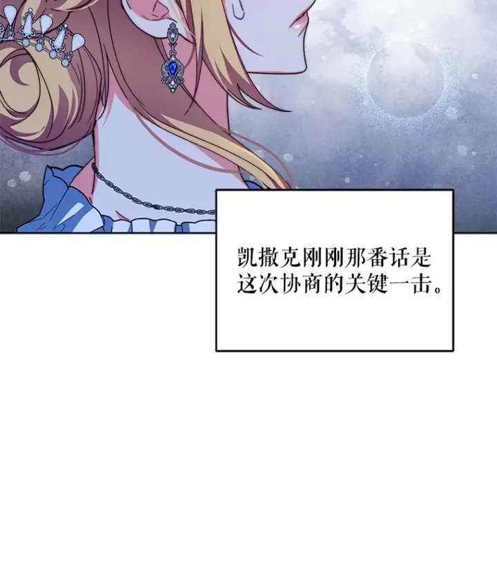 《契约夫妻的每一夜》27.同意魔兽研究图86