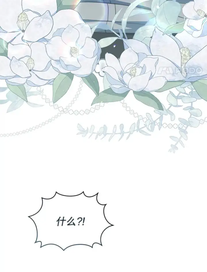 《契约夫妻的每一夜》28.一起入睡图126