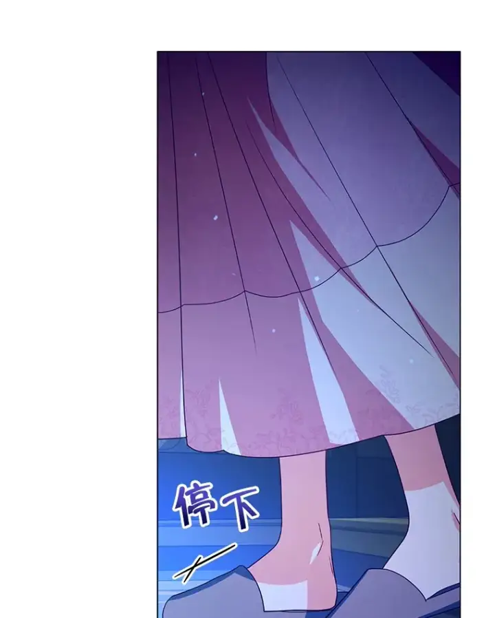 《契约夫妻的每一夜》28.一起入睡图26