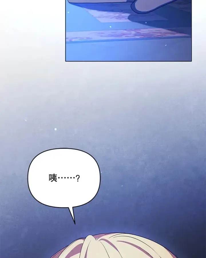 《契约夫妻的每一夜》28.一起入睡图27