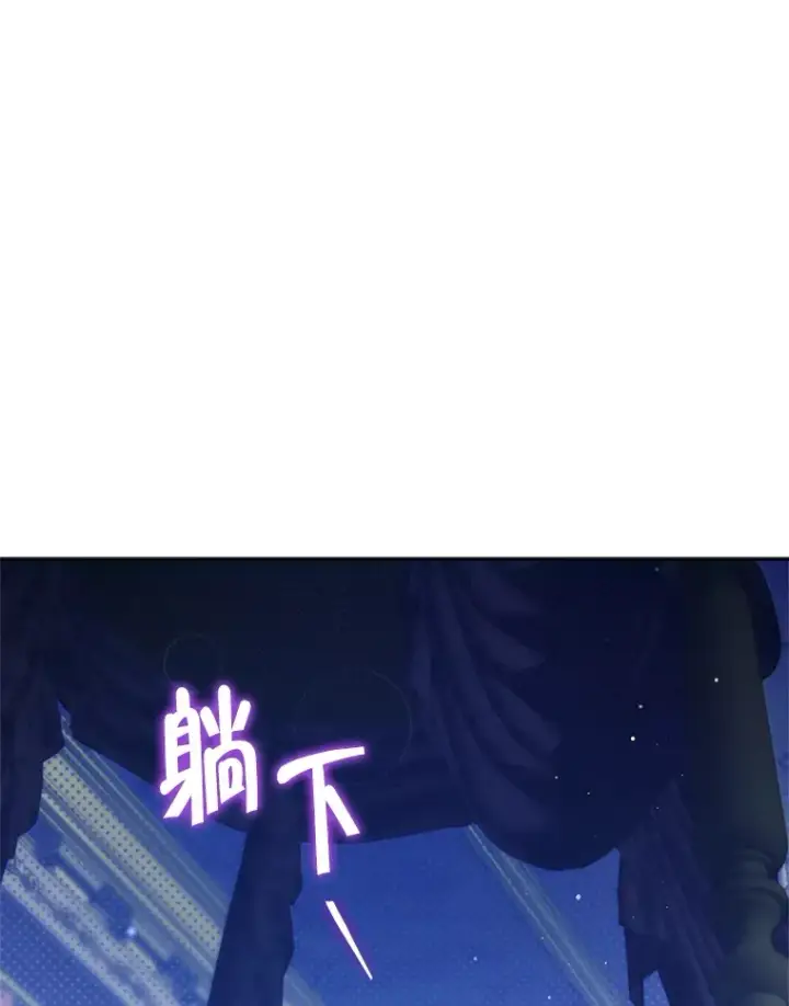 《契约夫妻的每一夜》28.一起入睡图54