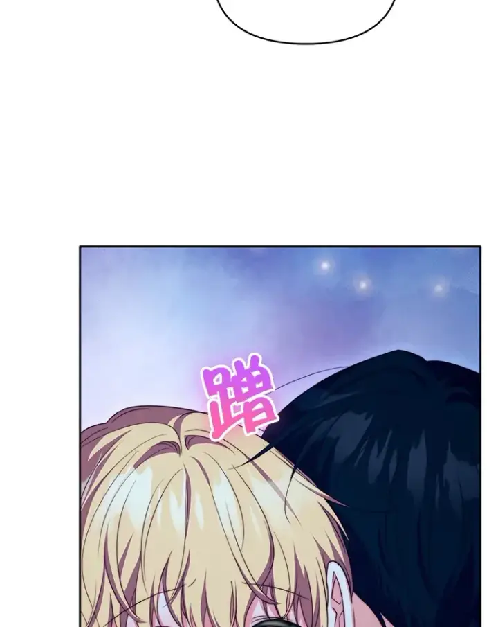 《契约夫妻的每一夜》28.一起入睡图66