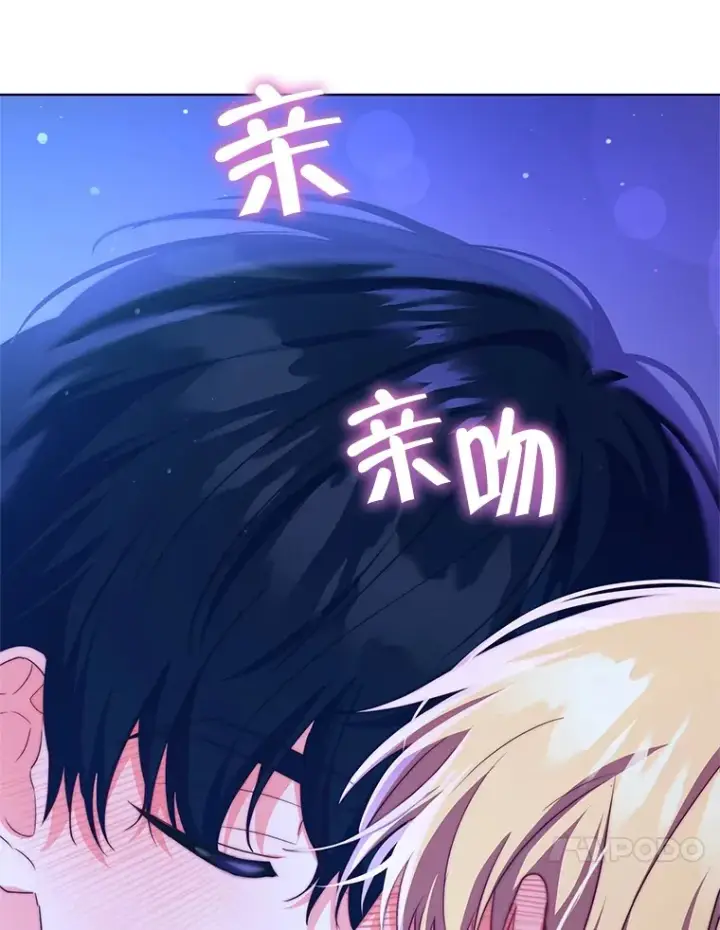 《契约夫妻的每一夜》28.一起入睡图78