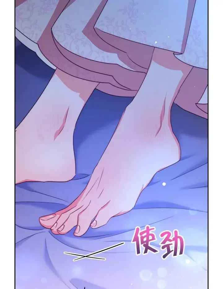《契约夫妻的每一夜》28.一起入睡图81