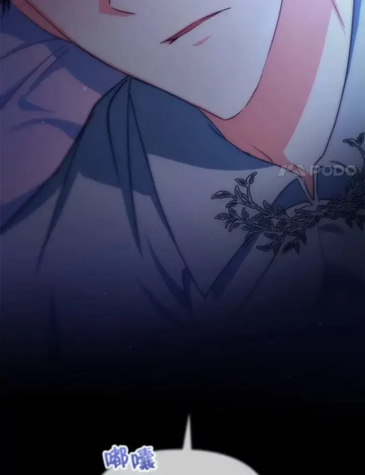 《契约夫妻的每一夜》28.一起入睡图95