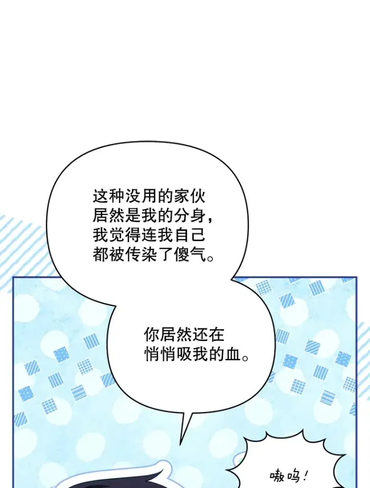《契约夫妻的每一夜》29.大战小洛图108