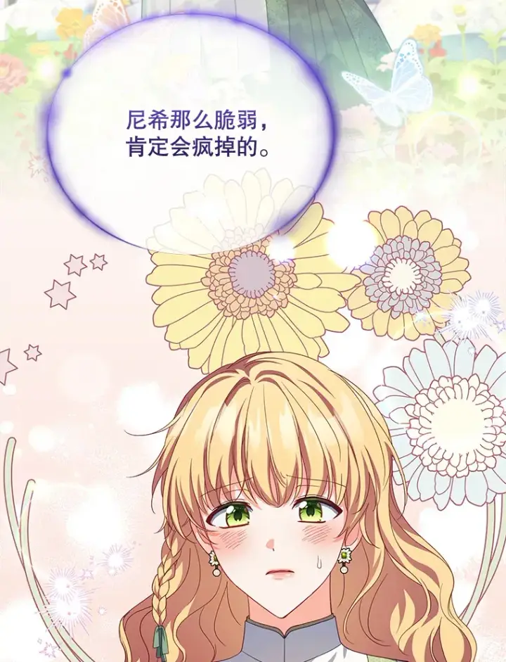 《契约夫妻的每一夜》29.大战小洛图115