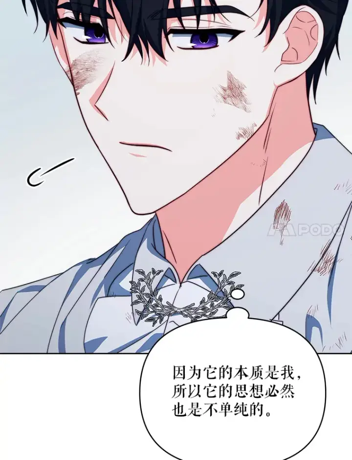 《契约夫妻的每一夜》29.大战小洛图120