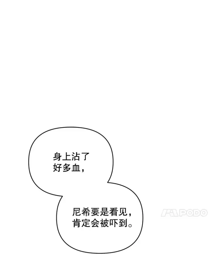 《契约夫妻的每一夜》29.大战小洛图123