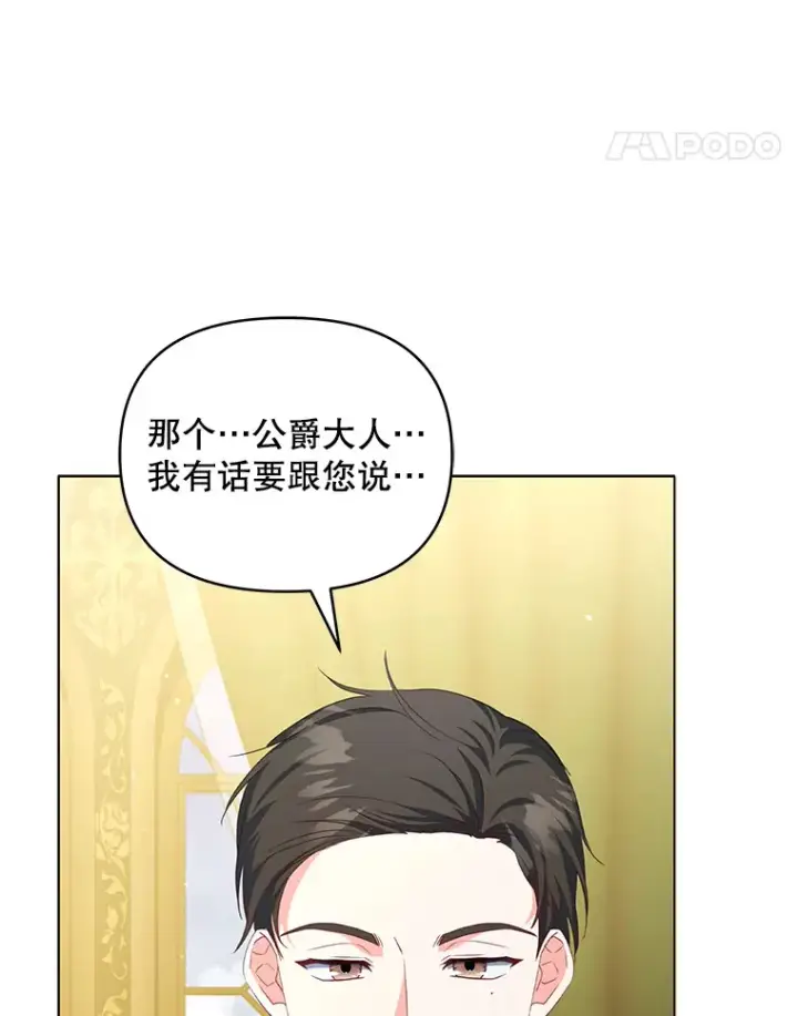 《契约夫妻的每一夜》29.大战小洛图127