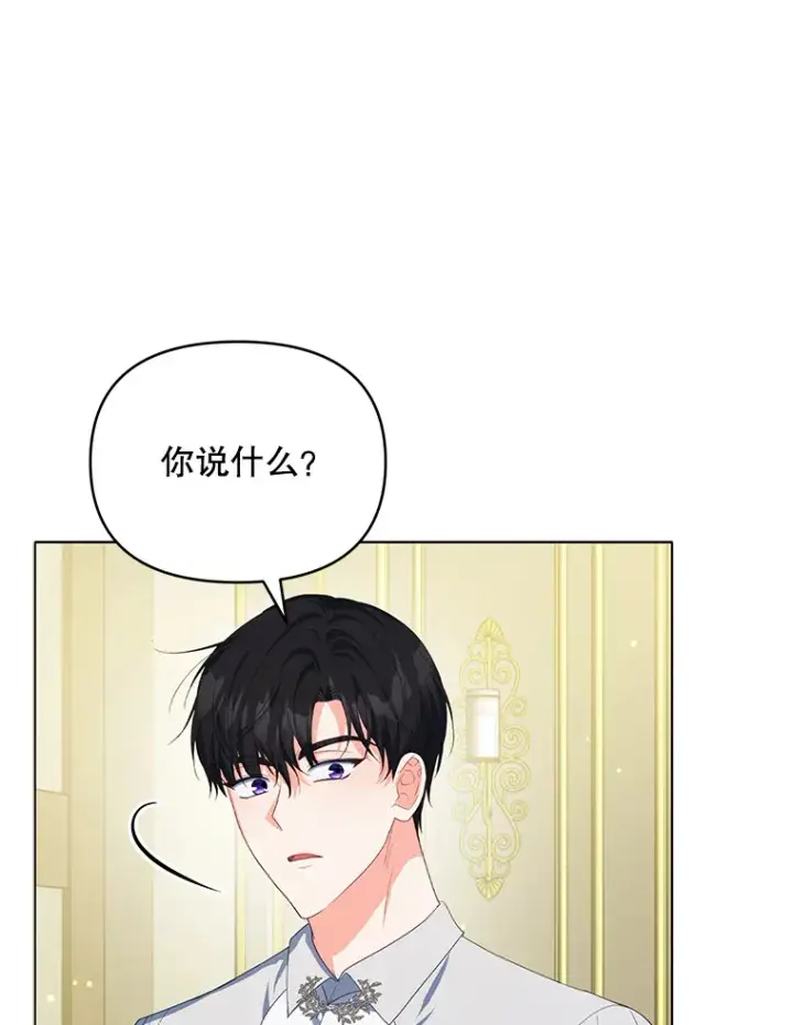 《契约夫妻的每一夜》29.大战小洛图22