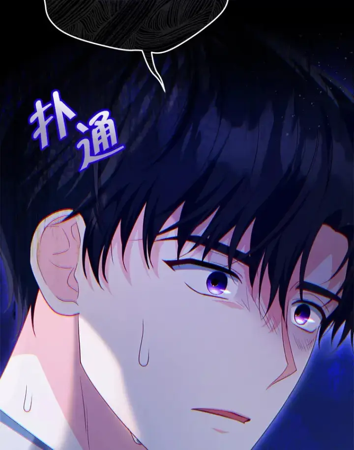 《契约夫妻的每一夜》29.大战小洛图43