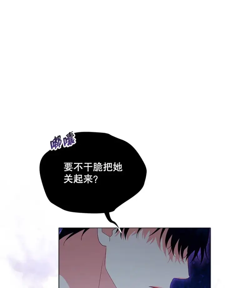 《契约夫妻的每一夜》29.大战小洛图50