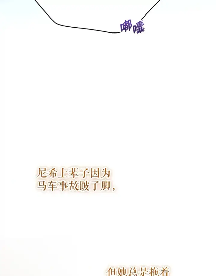 《契约夫妻的每一夜》29.大战小洛图56