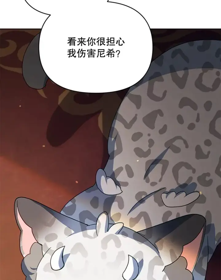 《契约夫妻的每一夜》29.大战小洛图70