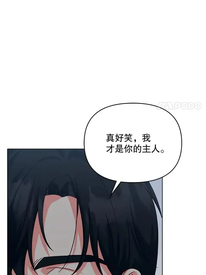 《契约夫妻的每一夜》29.大战小洛图72