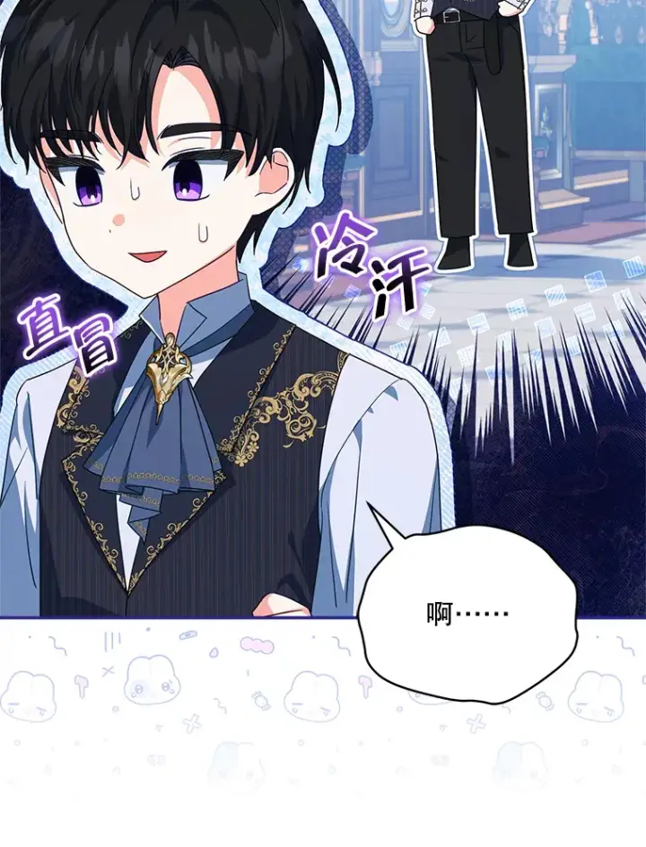 《契约夫妻的每一夜》30.克里夫来访图109