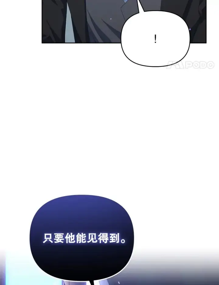 《契约夫妻的每一夜》30.克里夫来访图21