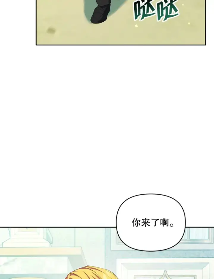 《契约夫妻的每一夜》30.克里夫来访图29