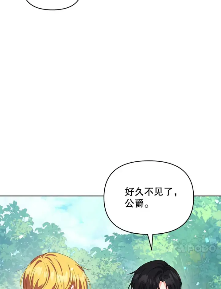 《契约夫妻的每一夜》30.克里夫来访图31