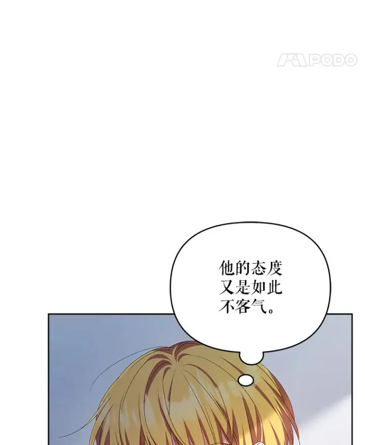 《契约夫妻的每一夜》30.克里夫来访图35