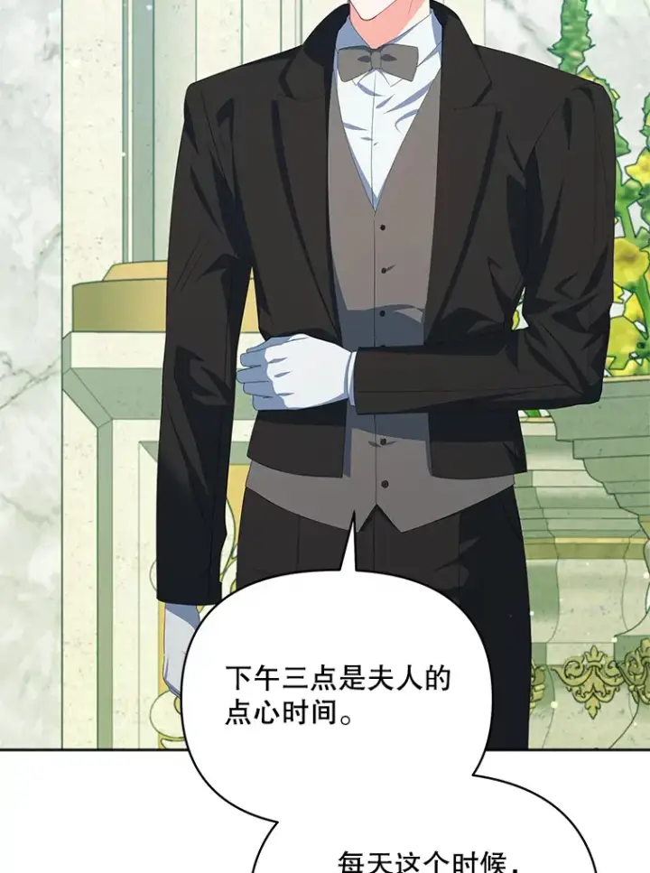 《契约夫妻的每一夜》30.克里夫来访图47
