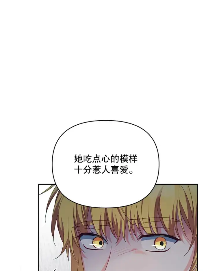 《契约夫妻的每一夜》30.克里夫来访图54