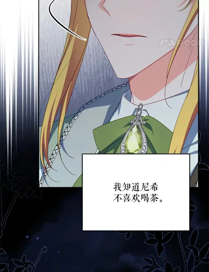 《契约夫妻的每一夜》30.克里夫来访图55