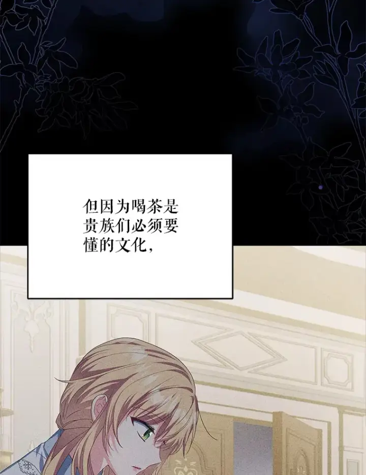 《契约夫妻的每一夜》30.克里夫来访图56
