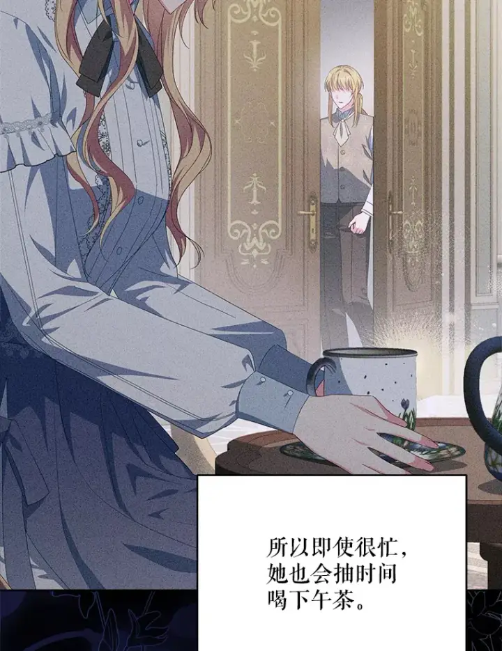 《契约夫妻的每一夜》30.克里夫来访图57