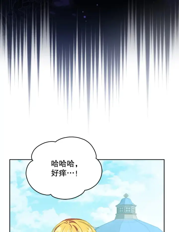 《契约夫妻的每一夜》30.克里夫来访图62