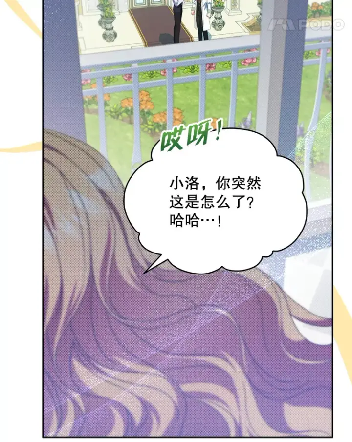 《契约夫妻的每一夜》30.克里夫来访图65