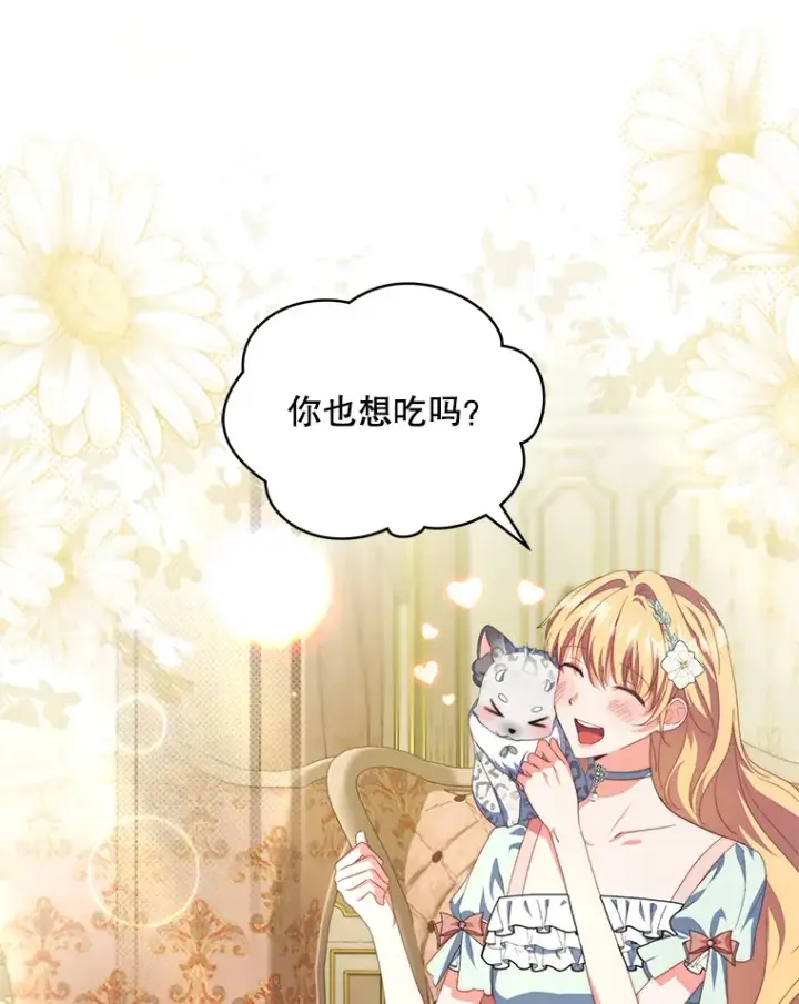 《契约夫妻的每一夜》30.克里夫来访图66