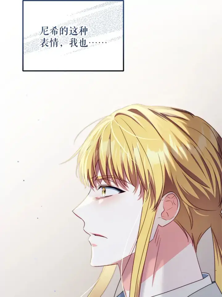 《契约夫妻的每一夜》30.克里夫来访图87
