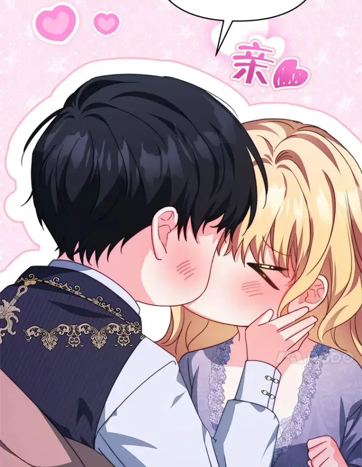 漫画《契约夫妻的每一夜》31.骑士之眼第23张图