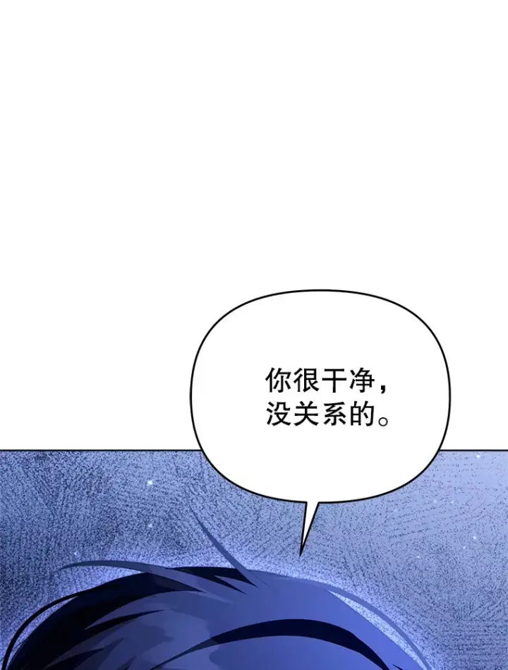 《契约夫妻的每一夜》32.成婚图115